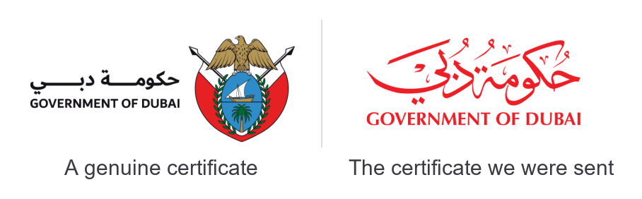 Two Government of Dubai emblems side by side. The genuine certificate carries the emblem adopted in 2024. The certificate we were sent carries the one used before then.