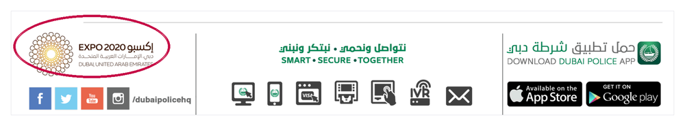 The footer of the certificate we were sent, with the Expo 2020 logo ringed in red.